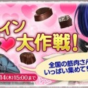 史上最低のイベント