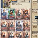 史上最低のイベント