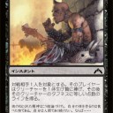 【GTC】環境の考察色々