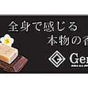 春限定商品『ゼミド』マッサージソルト（グレープフルーツの香り）