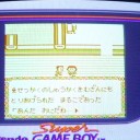 ちびまるこちゃん おこづかい大作戦クリア
