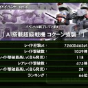 メタルギア ソリッド ソーシャル・オプス　その43