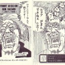 ガールズ＆パンツァー！これぞフロントミッションのヴァンツァーを人が受け入れた形
