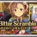 ついに課金か？