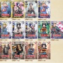 ついに課金か？