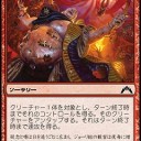 ソイヤッハソイヤッハ！その4