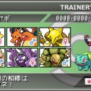 【ポケモン】カントーカップのパーティ完成？【BW２】