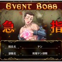 アナタたち　筋肉が泣いてるわよ！