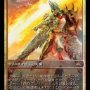 【スタン】週末？そりゃゲームデイ行きますって【考察】