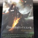 Daarkenの言葉は俺に勇気をくれる（画集買いました）
