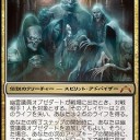 ゲームデーはしご