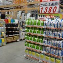 秋田→茨城栃木