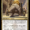 【GTC】MOドラフト 4回目 4-3-2-2　ボロス