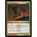 【GTC】MOドラフト 4回目 4-3-2-2　ボロス