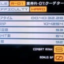 METAL GEAR RISING REVENGEANCE　その1