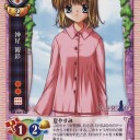 2月26日の日記