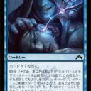 【GTC】今頃雑感