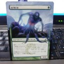 GTC後のスタンデッキ　シミック？バント？エルフ？
