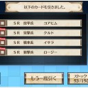 さてパックでも剥くかな