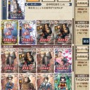 さてパックでも剥くかな
