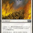水曜大会徒然