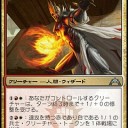 GTCドラフト　BDW