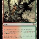 グルール一族として次のステップへ！