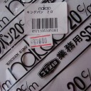 コイヌ印フライパン
