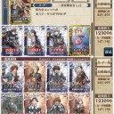 20万人突破記念！