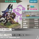 最近ロードラというゲームにハマってる