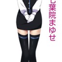 岡山（両備グループ）がはじまりすぎてつらい・・・。