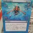 【拡張アート】複製の儀式