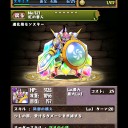 パズドラw