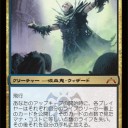 グリクシスミッドレンジ　 交易所予見者