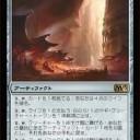 グリクシスミッドレンジ　 交易所予見者