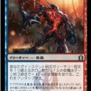 [モダン]公式に俺のデッキが掲ったああああああああああ！！！