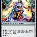 [モダン]公式に俺のデッキが掲ったああああああああああ！！！