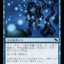 [モダン]公式に俺のデッキが掲ったああああああああああ！！！