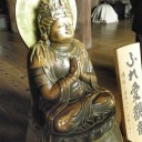 京都日帰り旅行