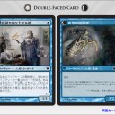 予見者デルバー草案