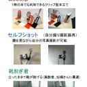 明日から「アート＆てづくりバザール」