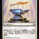 【モダン】奇魔デッキを考える。メモ