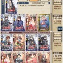 終わる頃には