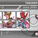 【ポケモン】今後のダブル大会で使うパーティについて【BW２】