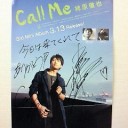 柿原徹也 3rdミニアルバム『Call Me』発売記念イベント（1回目）