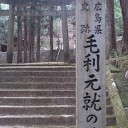外遊び