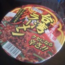 春の嵐