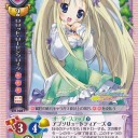 3月20日の日記