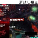 【PSO2】ファルスアームに肩視点ゾンデだとダメージが上がる？？ゾンデ仕様の仮説