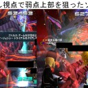 【PSO2】ファルスアームに肩視点ゾンデだとダメージが上がる？？ゾンデ仕様の仮説